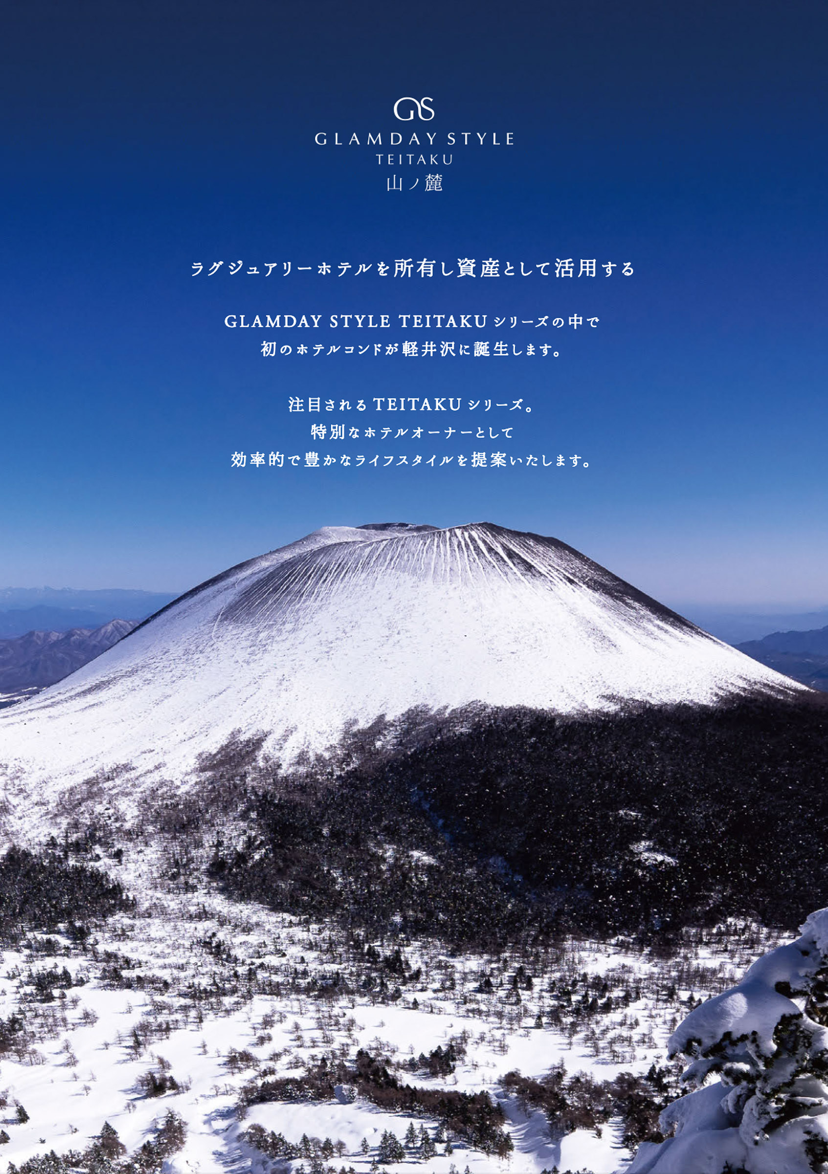 パンフレット メイン