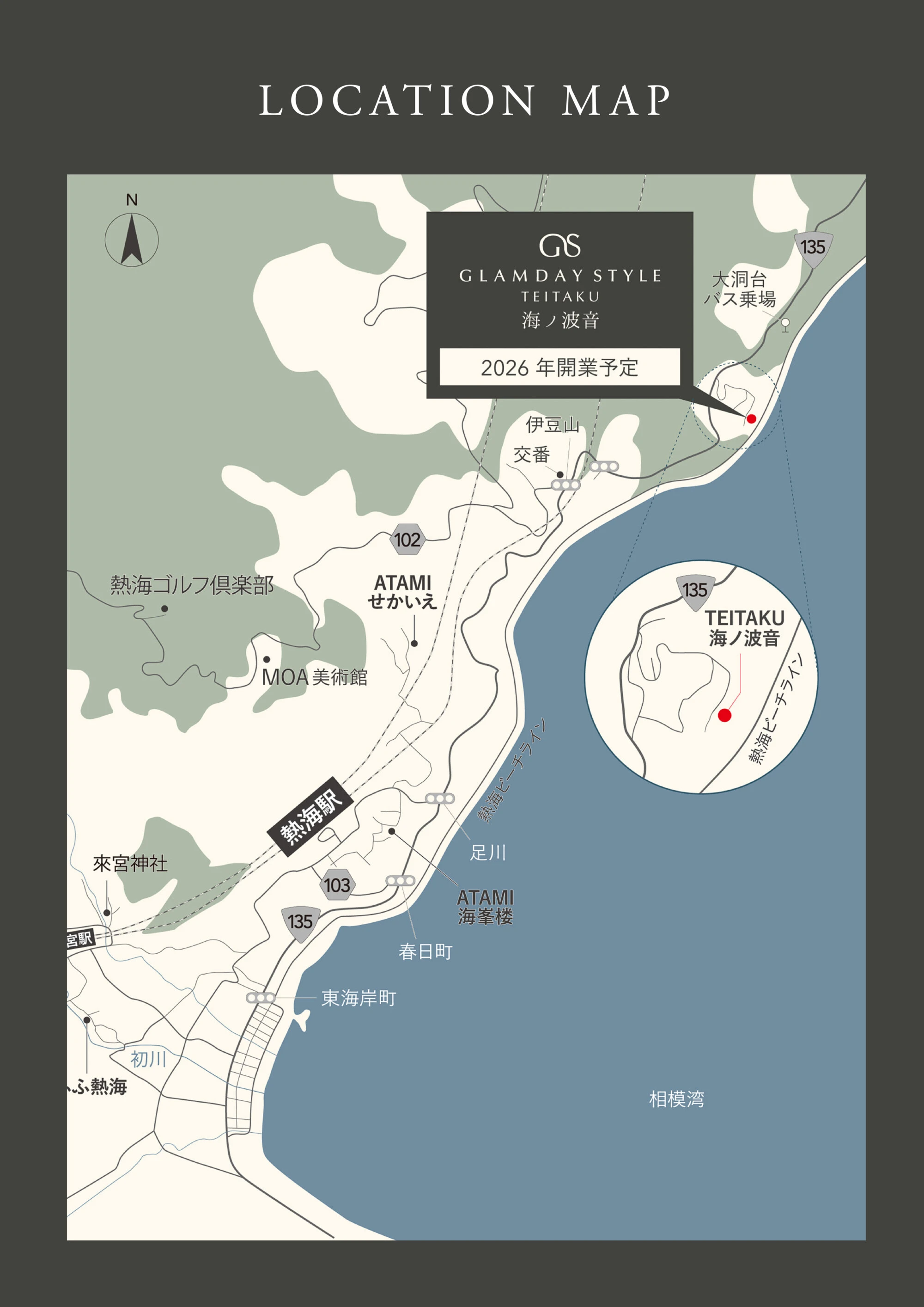 アクセスマップ